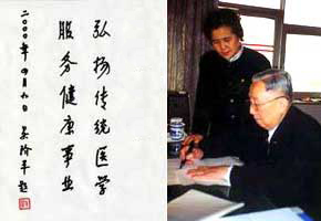 ����θ��ҽԺ