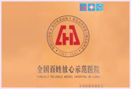 ������ʤ����ҽԺ�����ڿ�