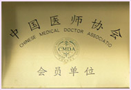 ������ʤ��θ��ҽԺ