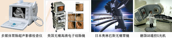 ����θ��ҽԺ