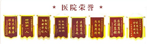 ������ʤ��ҽԺ�����ڿ�