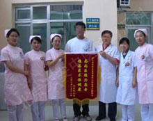 ����θ��ҽԺ